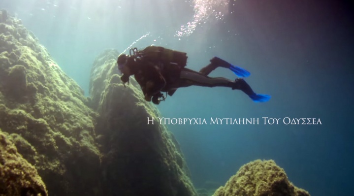 «Η υποβρύχια Μυτιλήνη του Οδυσσέα». Το εκπληκτικό βίντεο που μαγεύει...