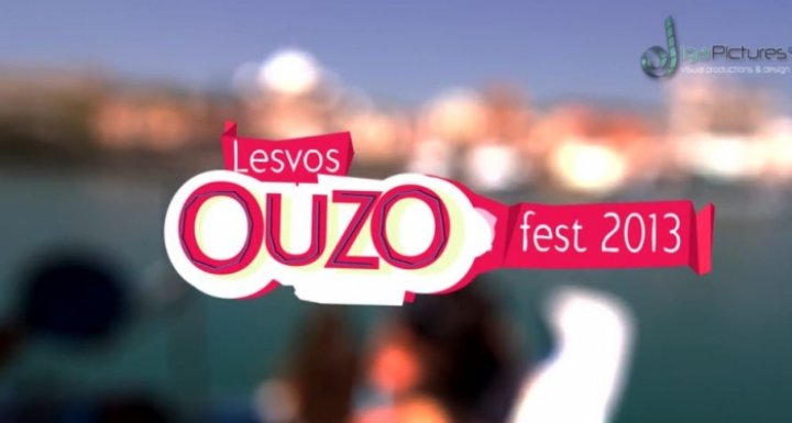 Στη Μαρινα Μυτιλήνης συνεχίζονται οι εκδηλώσεις του Φεστιβάλ Ούζου| Εντυπωσιακό promo video