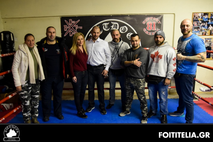 Mytilene Kick Boxing Open Championship