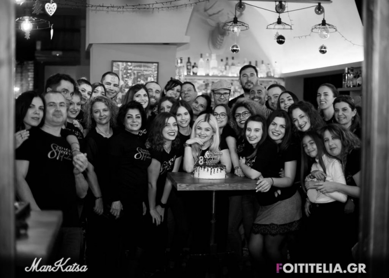 Los Salseros de Lesvos Birthday Party @ Mankatsa Bar