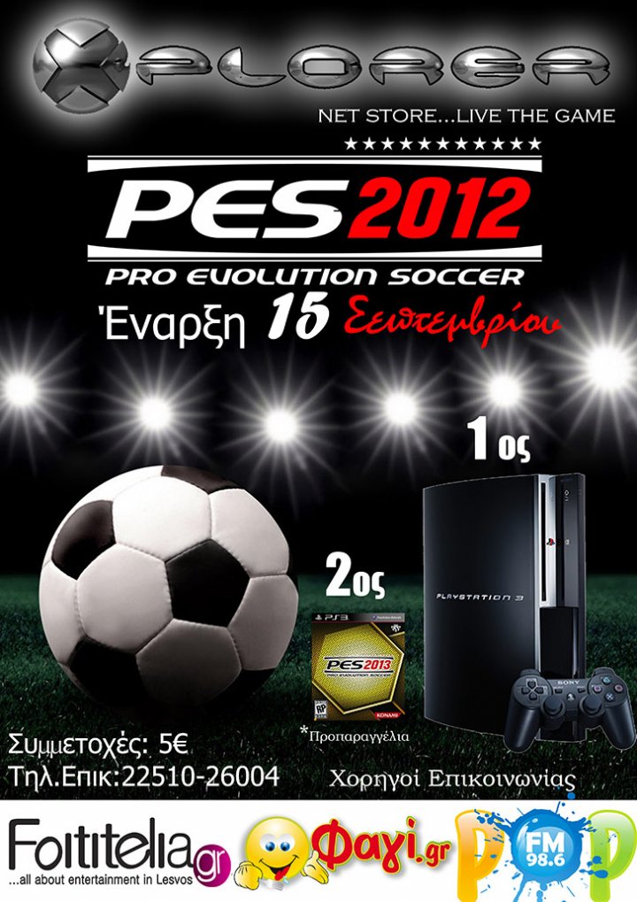Pro Evolution Soccer 2012 Tournament @ X-Plorer Net Store