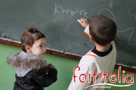 `Πλοήγηση στον κόσμο`... Εγκαινιάστηκε το νέο πρόγραμμα της Cosmote για σχολεία της περιφέρειας στον Πολιχνίτο