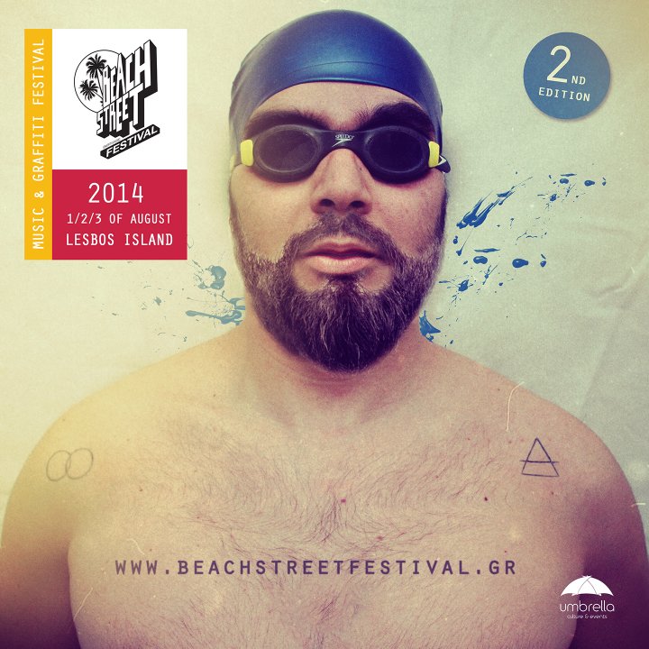Beach Street Festival 2014 - 1 έως 3 Αυγούστου 2014