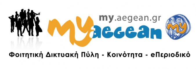 My Aegean: We are connected!