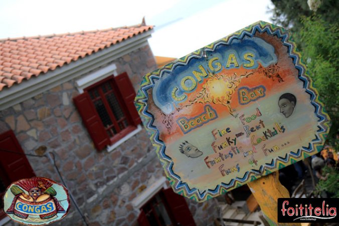 1st May @ Congas - Molyvos 2011!